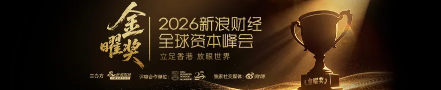 花旗:升领展房产基金(00823)评级至“买入” 目标价上调至44.8港元